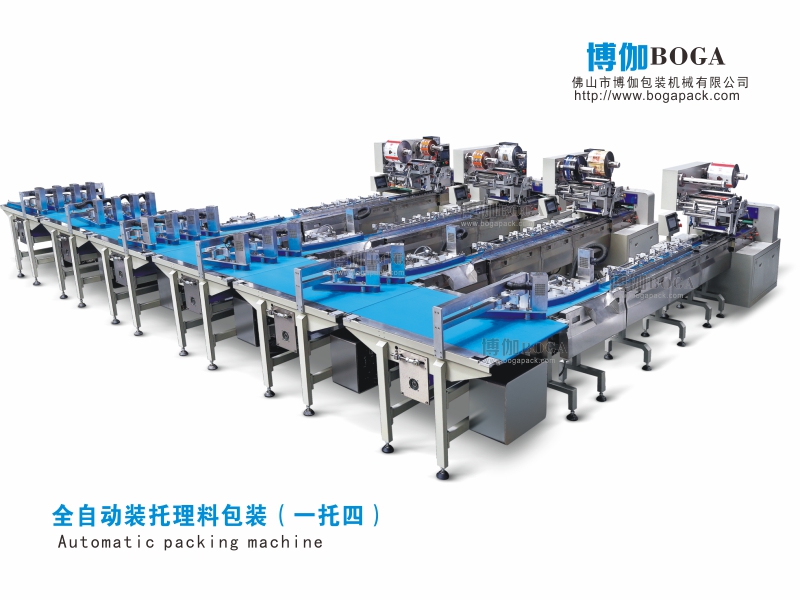 全自动理料包装机 全自动理料包装机